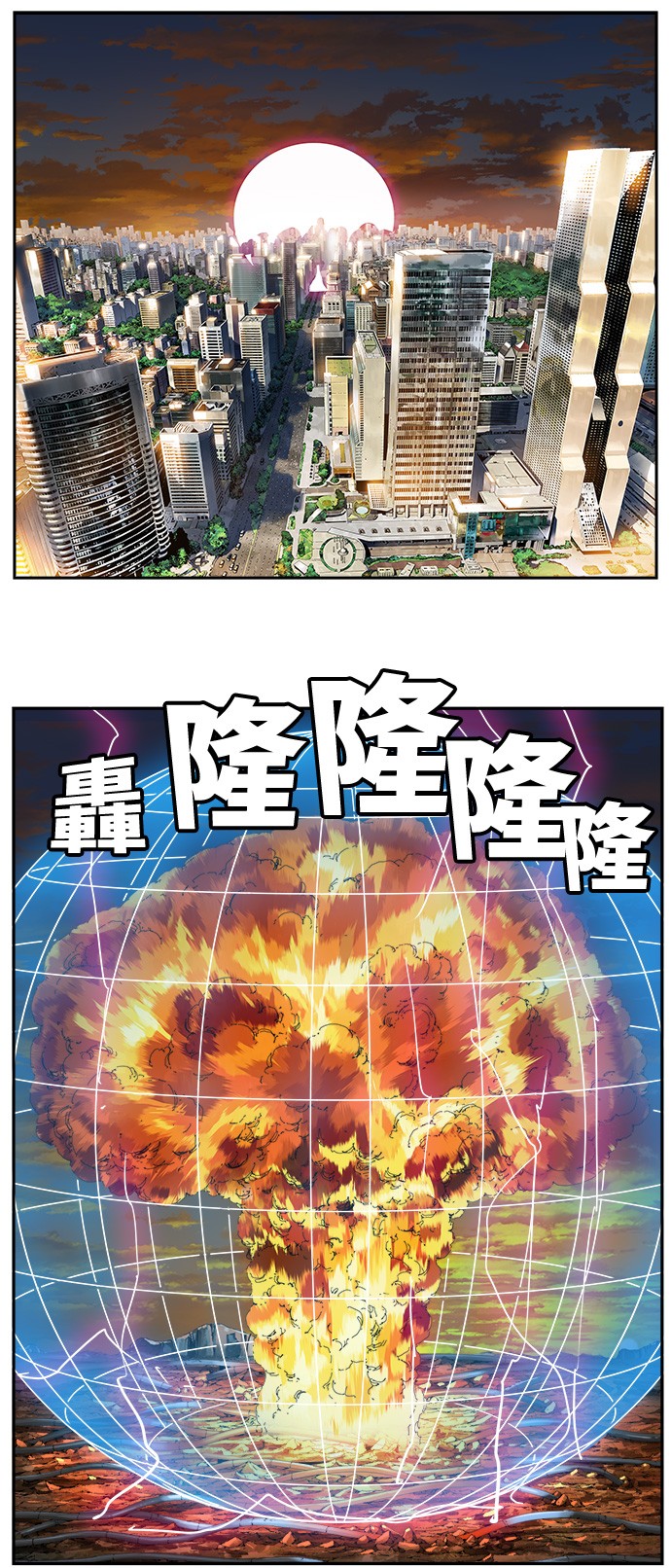 《高校之神》漫画最新章节第408话免费下拉式在线观看章节第【10】张图片