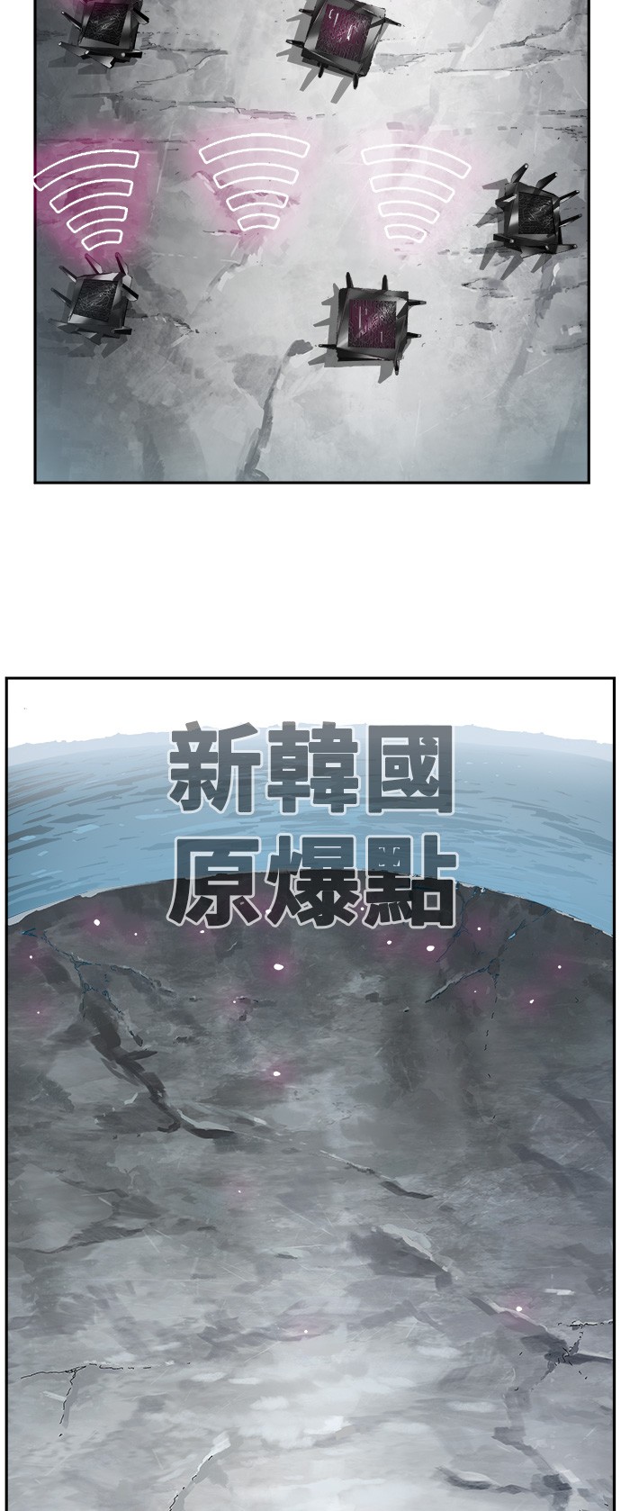 《高校之神》漫画最新章节第398话免费下拉式在线观看章节第【13】张图片