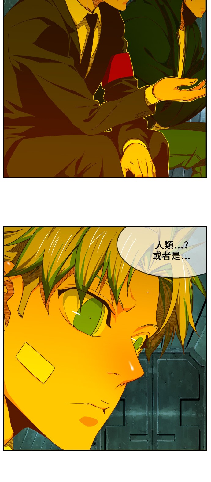 《高校之神》漫画最新章节第420话免费下拉式在线观看章节第【10】张图片