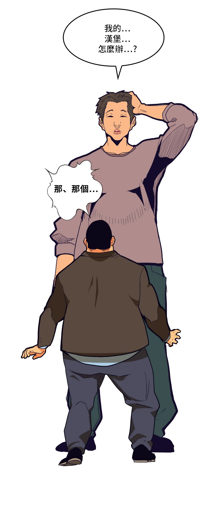 《高校之神》漫画最新章节第309话免费下拉式在线观看章节第【30】张图片