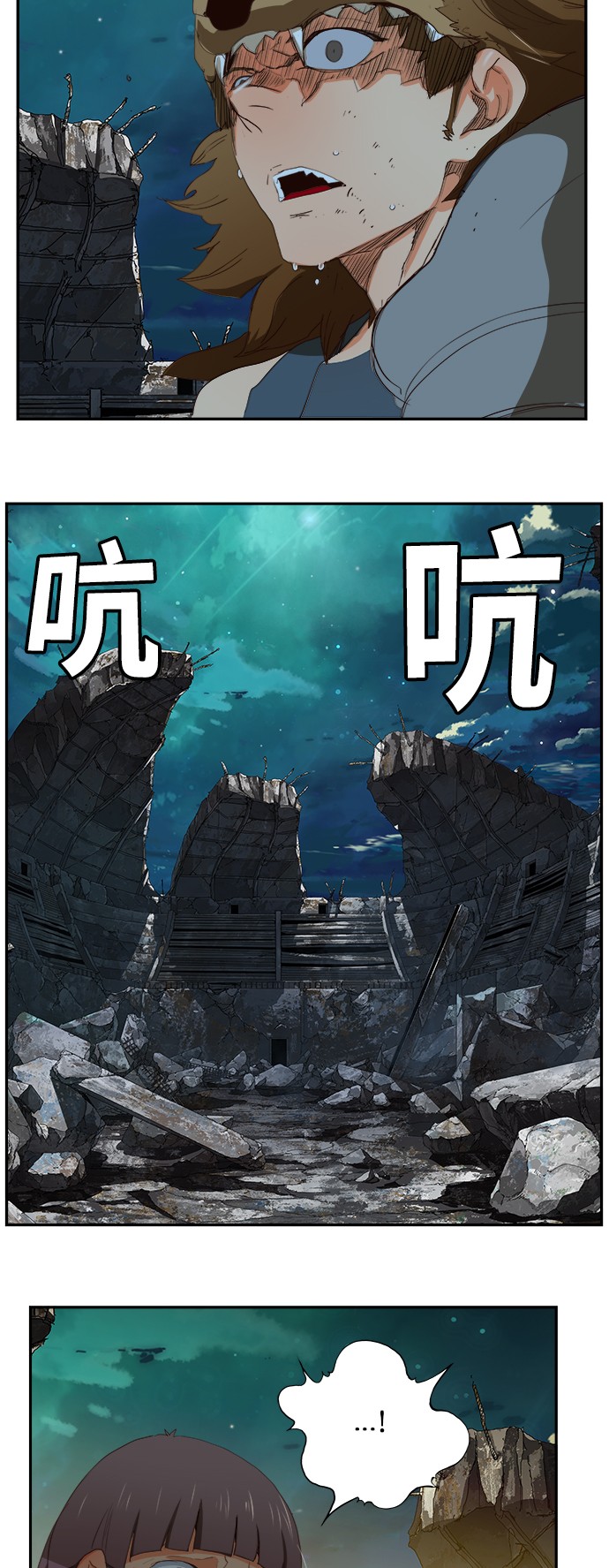 《高校之神》漫画最新章节第374话免费下拉式在线观看章节第【9】张图片