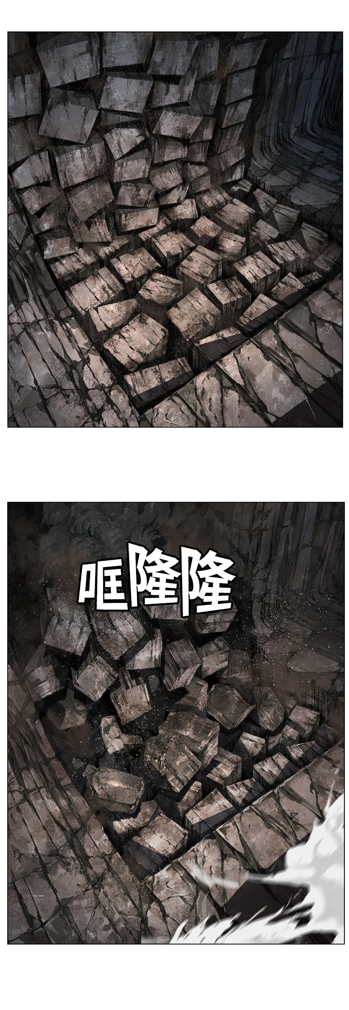 《高校之神》漫画最新章节第382话免费下拉式在线观看章节第【33】张图片