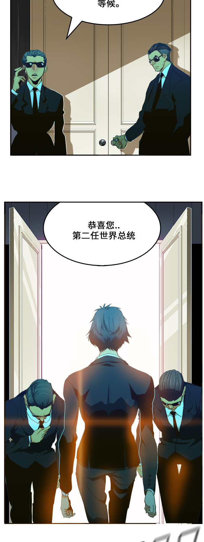 《高校之神》漫画最新章节第453话免费下拉式在线观看章节第【52】张图片