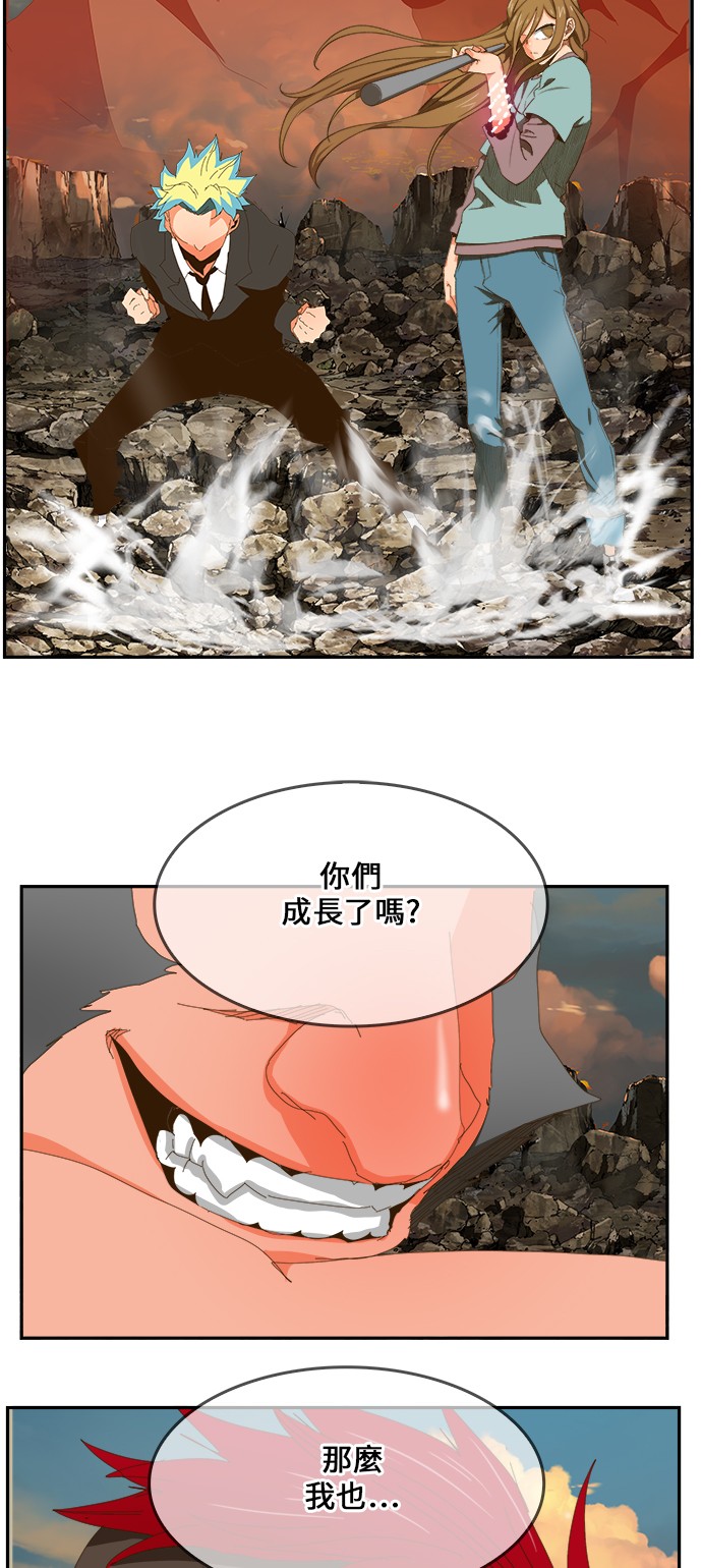 《高校之神》漫画最新章节第409话免费下拉式在线观看章节第【78】张图片