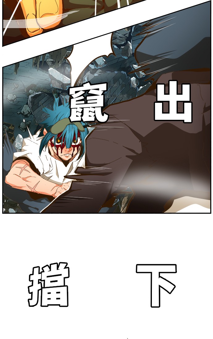 《高校之神》漫画最新章节第445话免费下拉式在线观看章节第【60】张图片