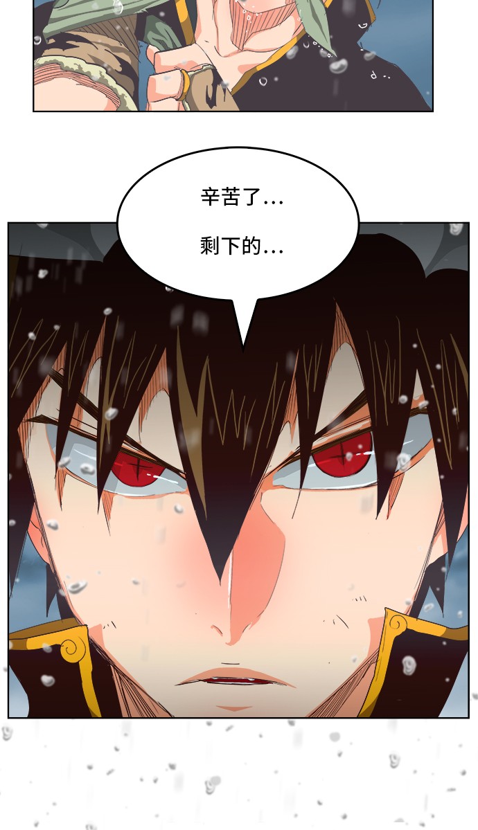 《高校之神》漫画最新章节第285话免费下拉式在线观看章节第【60】张图片