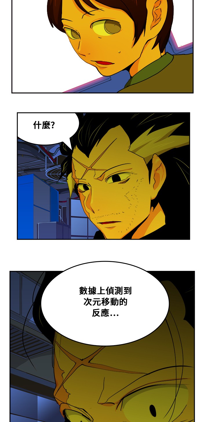 《高校之神》漫画最新章节第352话免费下拉式在线观看章节第【61】张图片