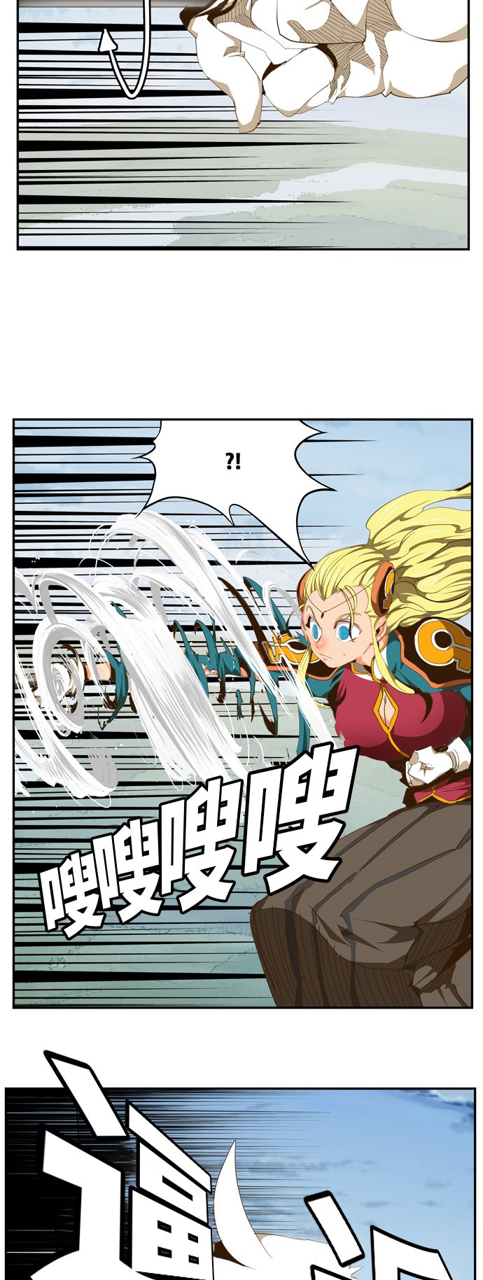 《高校之神》漫画最新章节第430话免费下拉式在线观看章节第【16】张图片