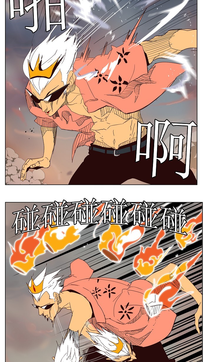 《高校之神》漫画最新章节第150话免费下拉式在线观看章节第【24】张图片