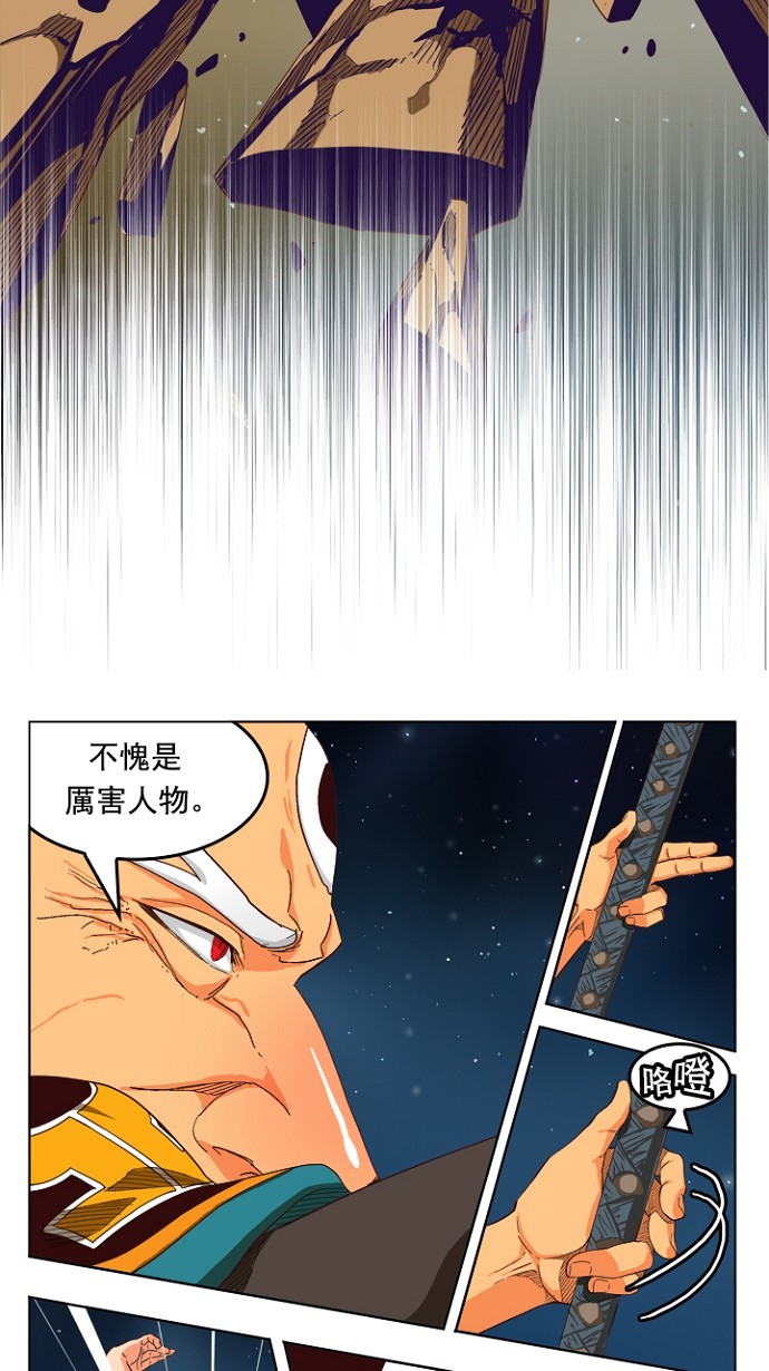 《高校之神》漫画最新章节第208话免费下拉式在线观看章节第【20】张图片