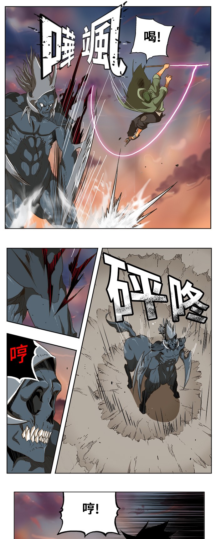 《高校之神》漫画最新章节第264话免费下拉式在线观看章节第【18】张图片