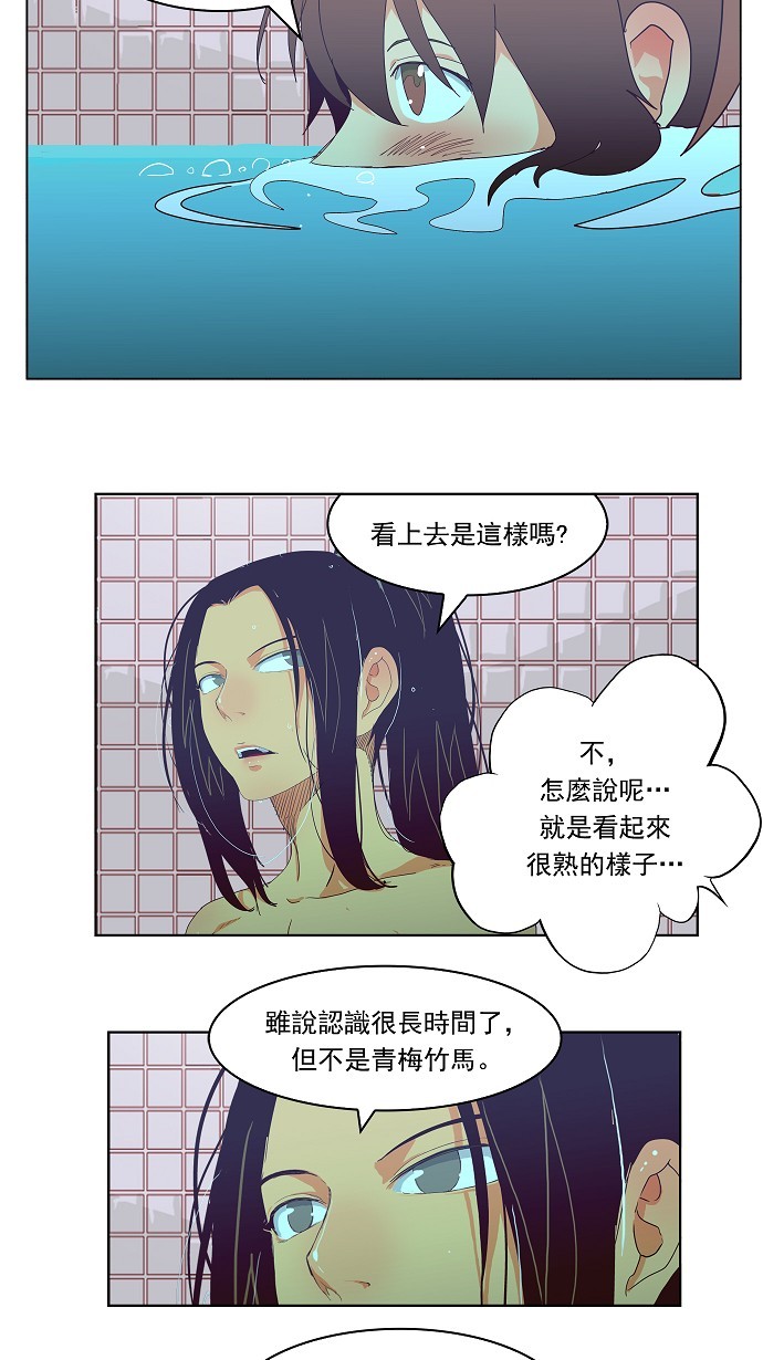 《高校之神》漫画最新章节第192话免费下拉式在线观看章节第【28】张图片