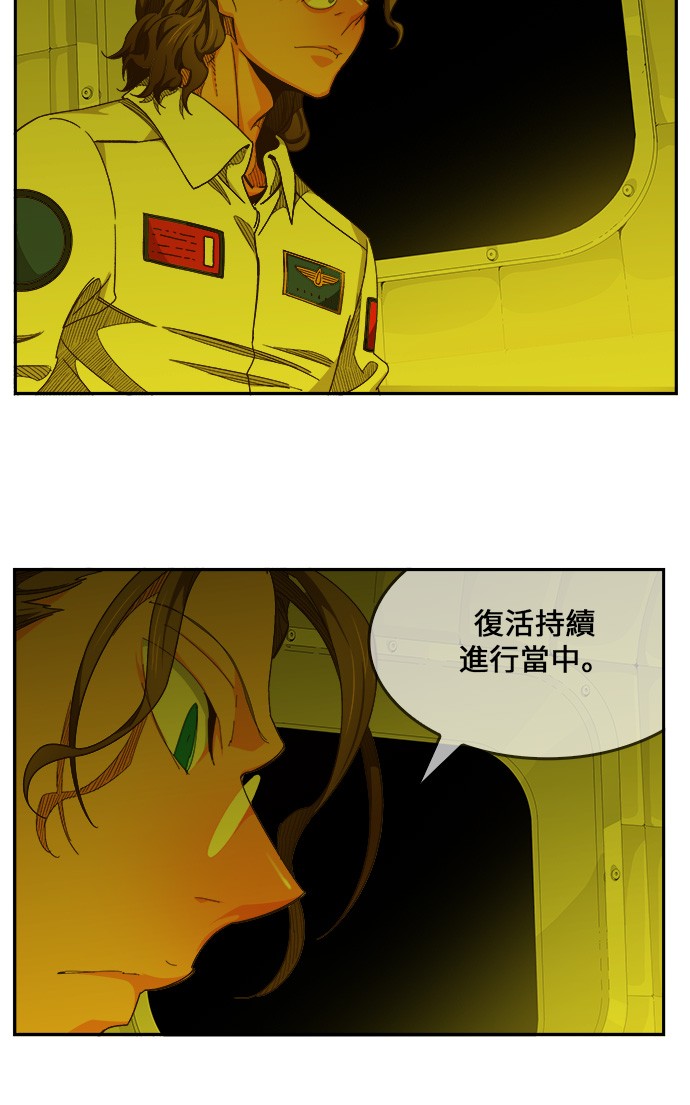 《高校之神》漫画最新章节第445话免费下拉式在线观看章节第【31】张图片