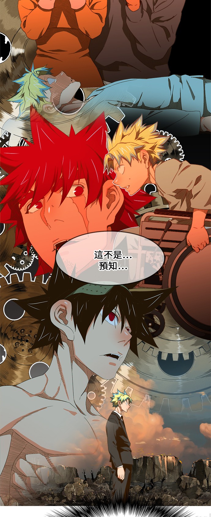 《高校之神》漫画最新章节第409话免费下拉式在线观看章节第【22】张图片