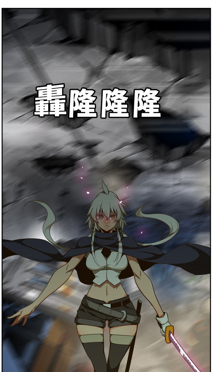 《高校之神》漫画最新章节第446话免费下拉式在线观看章节第【73】张图片