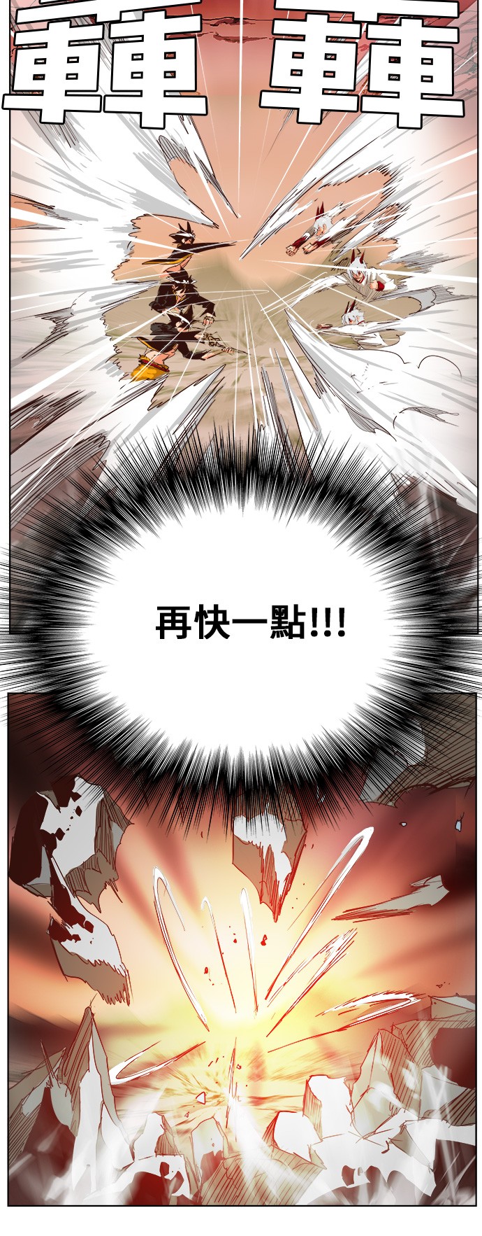 《高校之神》漫画最新章节第290话免费下拉式在线观看章节第【15】张图片