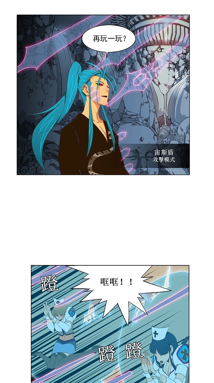 《高校之神》漫画最新章节第102话免费下拉式在线观看章节第【27】张图片