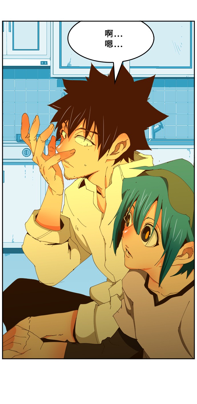 《高校之神》漫画最新章节第424话免费下拉式在线观看章节第【9】张图片