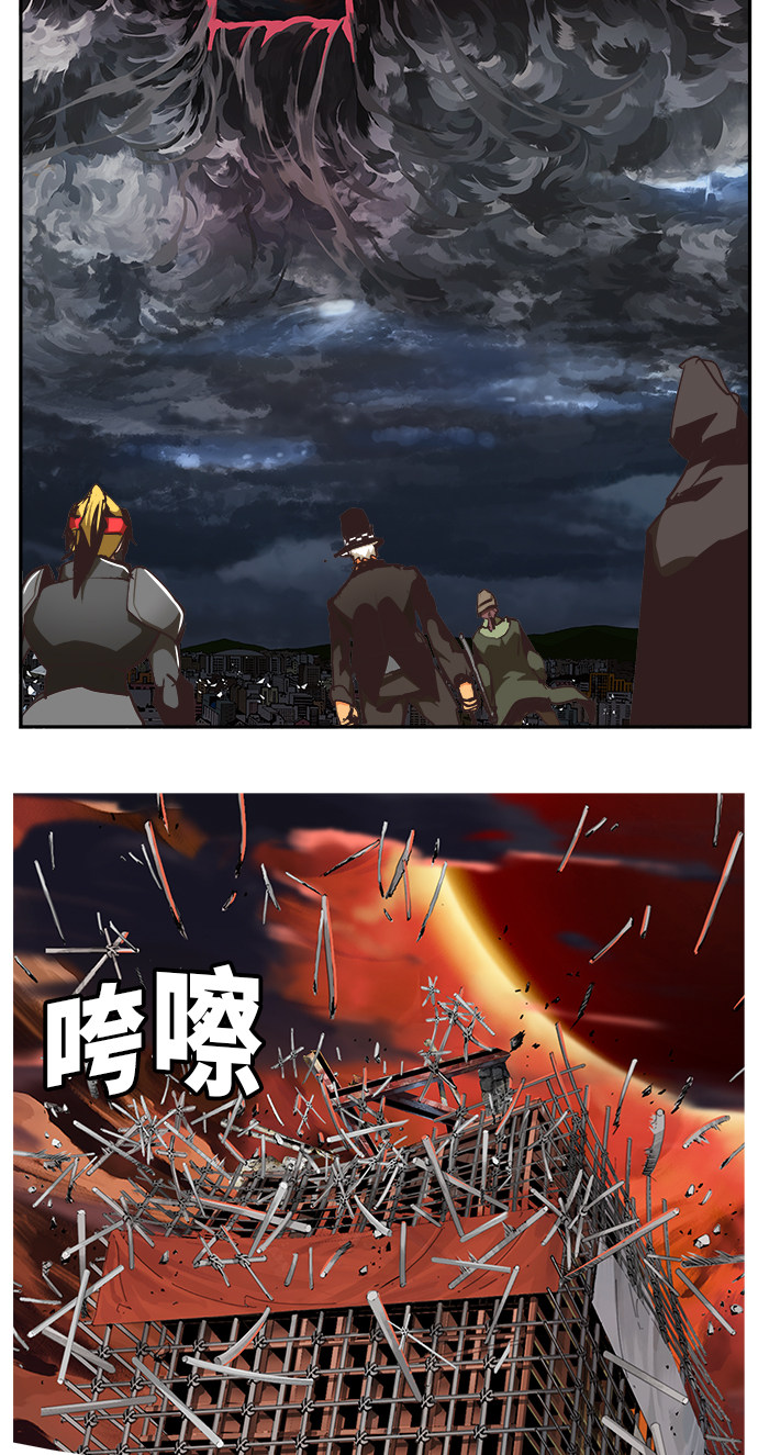 《高校之神》漫画最新章节第469话免费下拉式在线观看章节第【109】张图片