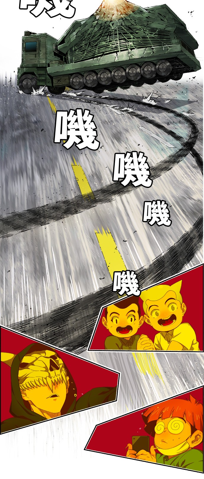 《高校之神》漫画最新章节第403话免费下拉式在线观看章节第【27】张图片