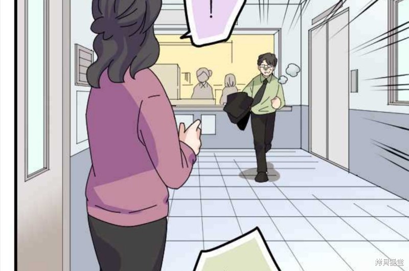 《香菇君，你在做什么?》漫画最新章节第67话免费下拉式在线观看章节第【5】张图片