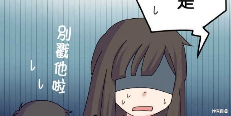 《香菇君，你在做什么?》漫画最新章节第1话免费下拉式在线观看章节第【58】张图片