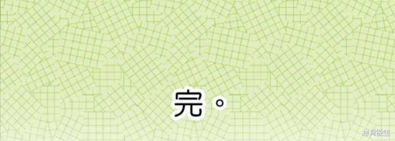 《香菇君，你在做什么?》漫画最新章节第45话免费下拉式在线观看章节第【35】张图片