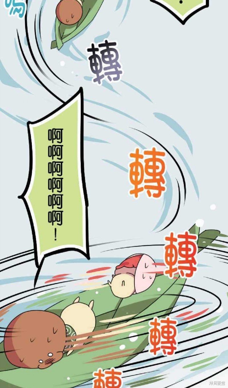 《香菇君，你在做什么?》漫画最新章节第55话免费下拉式在线观看章节第【23】张图片