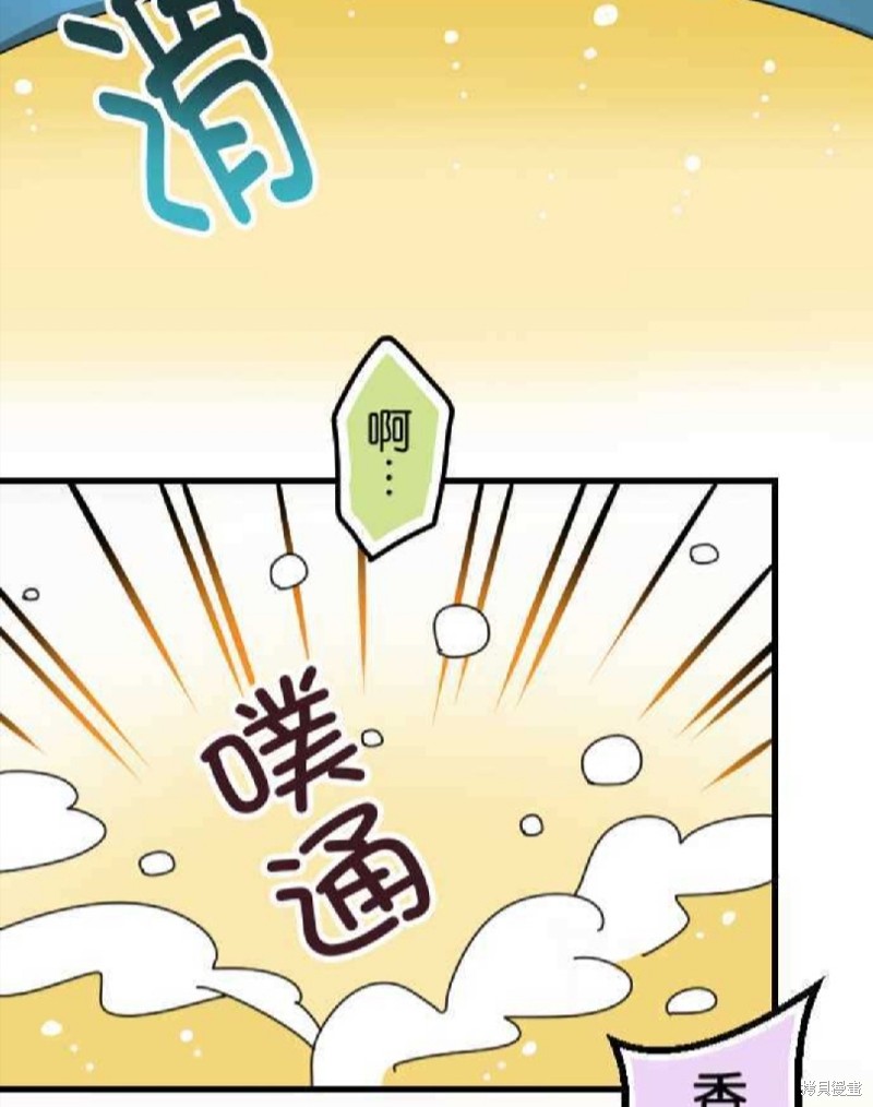 《香菇君，你在做什么?》漫画最新章节第47话免费下拉式在线观看章节第【28】张图片