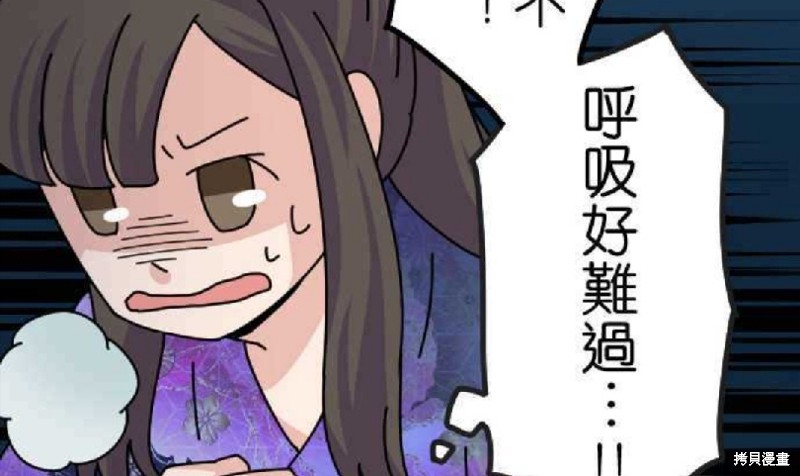 《香菇君，你在做什么?》漫画最新章节第60话免费下拉式在线观看章节第【26】张图片