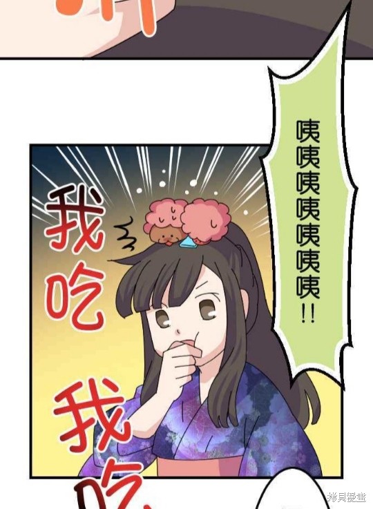 《香菇君，你在做什么?》漫画最新章节第60话免费下拉式在线观看章节第【45】张图片