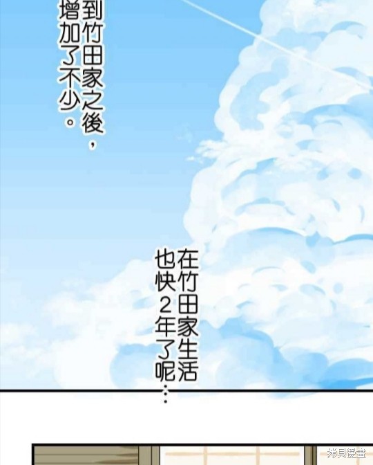 《香菇君，你在做什么?》漫画最新章节第61话免费下拉式在线观看章节第【5】张图片