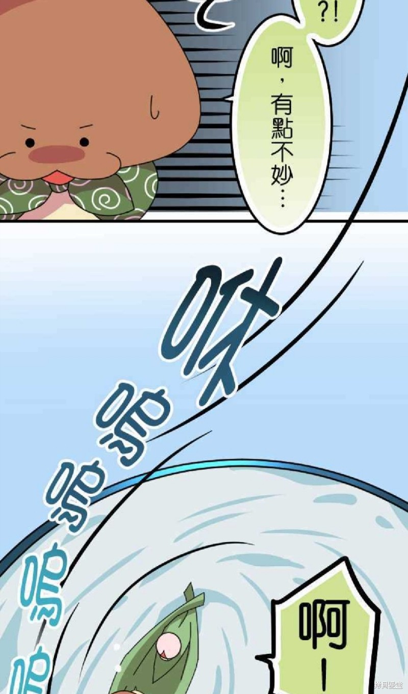 《香菇君，你在做什么?》漫画最新章节第55话免费下拉式在线观看章节第【22】张图片