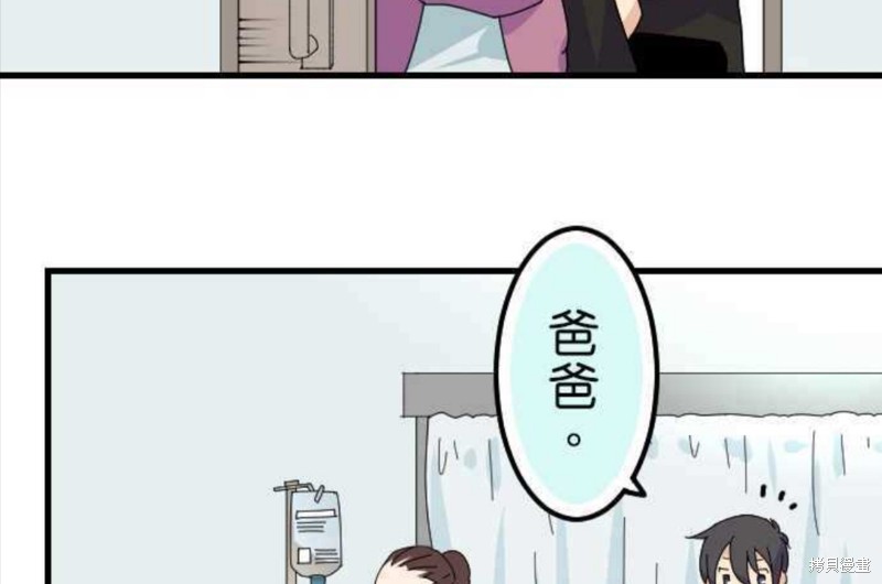 《香菇君，你在做什么?》漫画最新章节第67话免费下拉式在线观看章节第【9】张图片