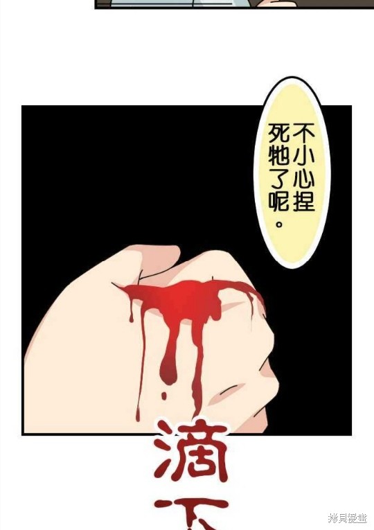 《香菇君，你在做什么?》漫画最新章节第35话免费下拉式在线观看章节第【56】张图片