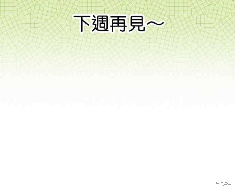 《香菇君，你在做什么?》漫画最新章节第51话免费下拉式在线观看章节第【30】张图片