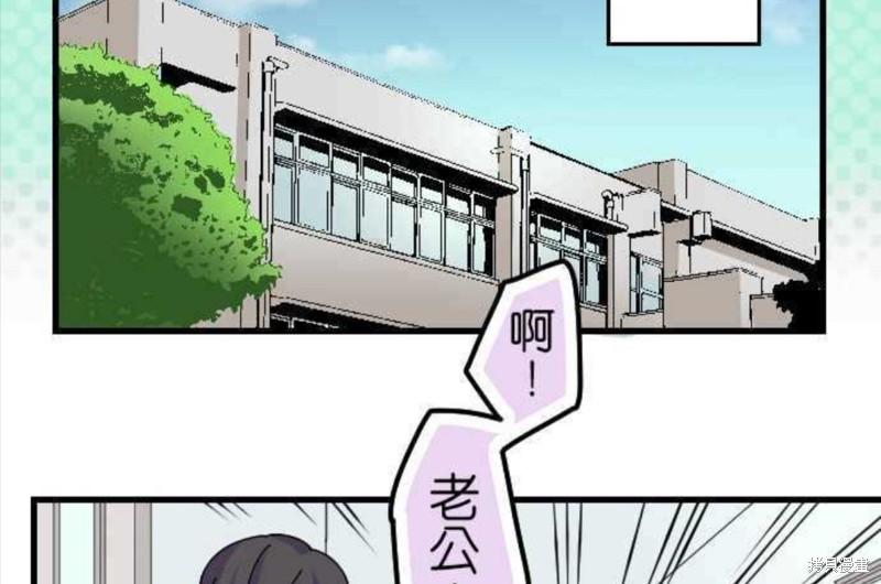 《香菇君，你在做什么?》漫画最新章节第67话免费下拉式在线观看章节第【4】张图片