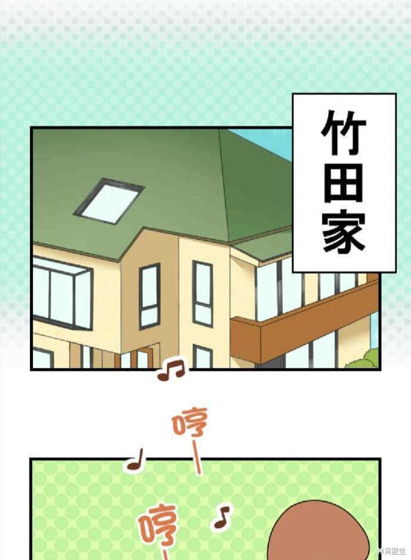 《香菇君，你在做什么?》漫画最新章节第19话免费下拉式在线观看章节第【2】张图片