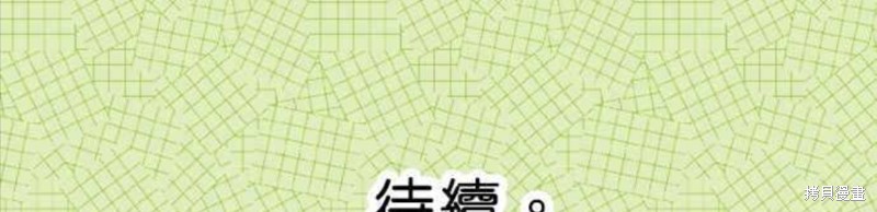 《香菇君，你在做什么?》漫画最新章节第41话免费下拉式在线观看章节第【28】张图片