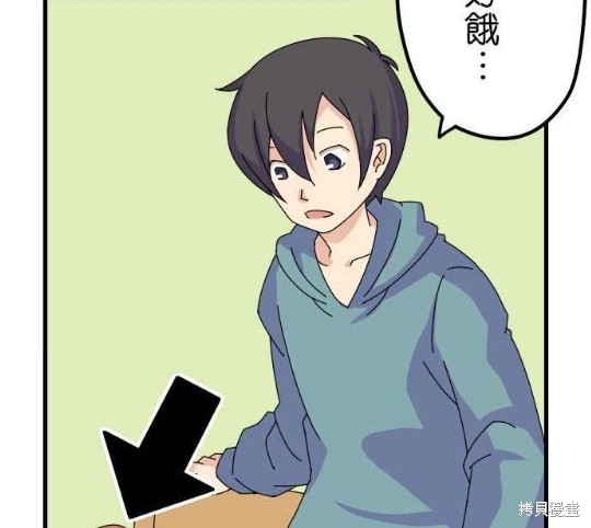 《香菇君，你在做什么?》漫画最新章节第1话免费下拉式在线观看章节第【5】张图片