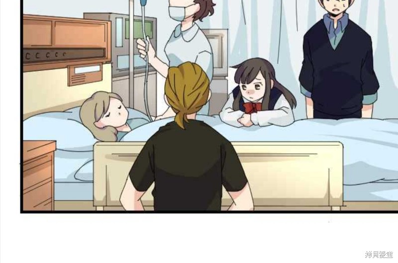 《香菇君，你在做什么?》漫画最新章节第67话免费下拉式在线观看章节第【10】张图片