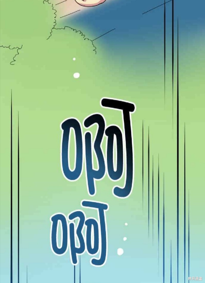 《香菇君，你在做什么?》漫画最新章节第66话免费下拉式在线观看章节第【19】张图片