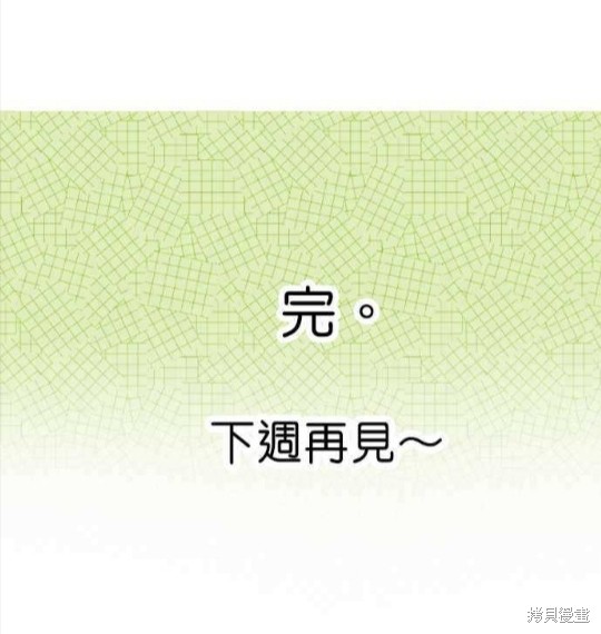 《香菇君，你在做什么?》漫画最新章节第37话免费下拉式在线观看章节第【60】张图片