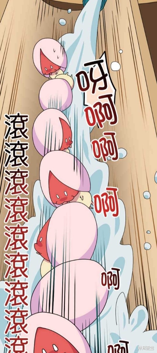 《香菇君，你在做什么?》漫画最新章节第55话免费下拉式在线观看章节第【16】张图片