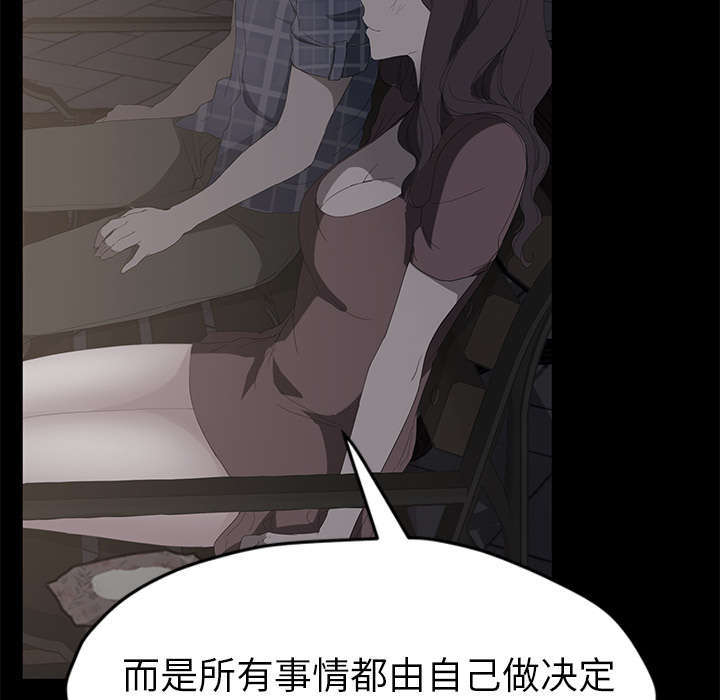 《临界暧昧》漫画最新章节第96话免费下拉式在线观看章节第【60】张图片