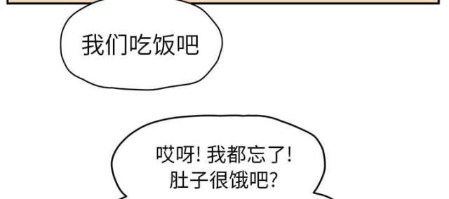 《临界暧昧》漫画最新章节第88话免费下拉式在线观看章节第【16】张图片