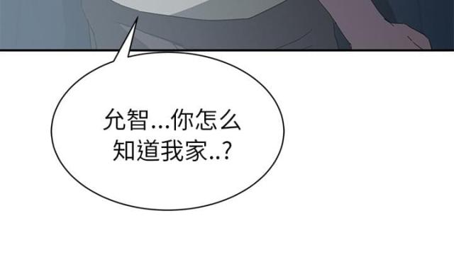 《临界暧昧》漫画最新章节第51话免费下拉式在线观看章节第【5】张图片