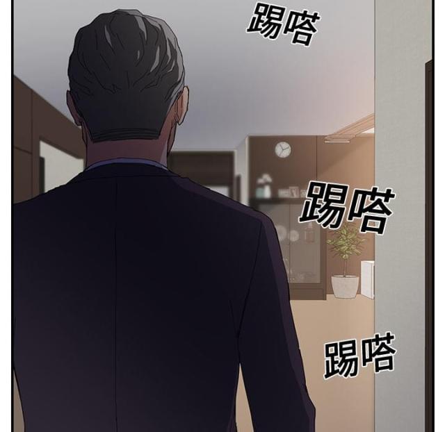 《临界暧昧》漫画最新章节第27话免费下拉式在线观看章节第【33】张图片