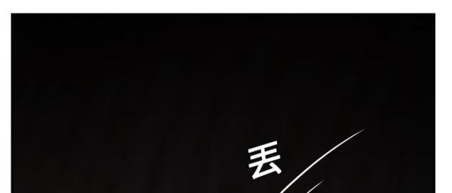 《临界暧昧》漫画最新章节第17话免费下拉式在线观看章节第【20】张图片