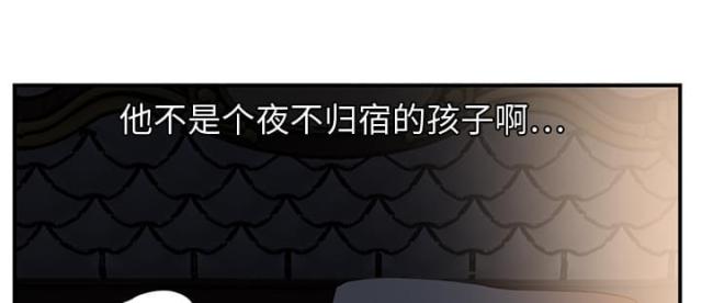 《临界暧昧》漫画最新章节第16话免费下拉式在线观看章节第【3】张图片